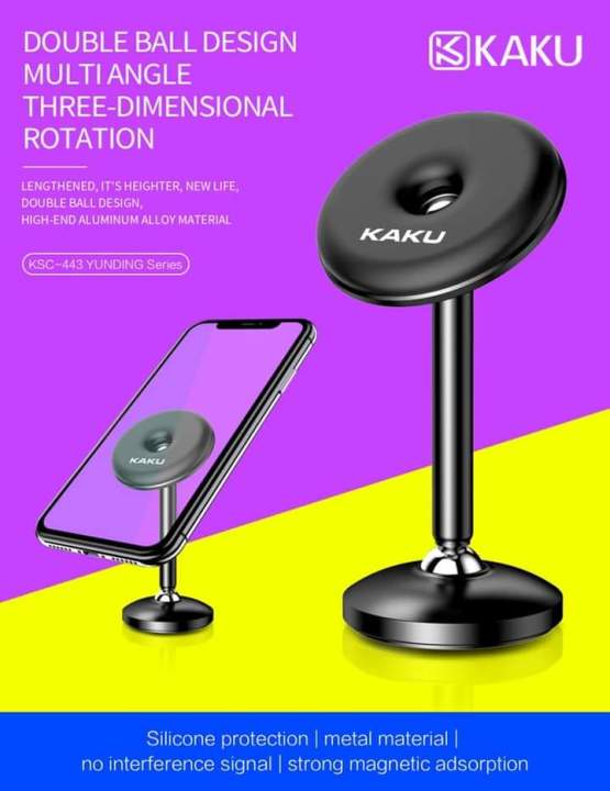 SUPPORT GSM CAR KAKU KSC-443
